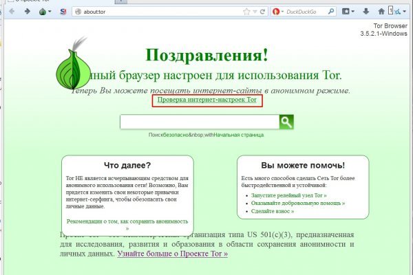 Omg omg официальный сайт в россии